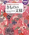 Les collections de chaussures pour femmes à assortir avec mon kimono: comparaison des meilleurs choix de mode et accessoires